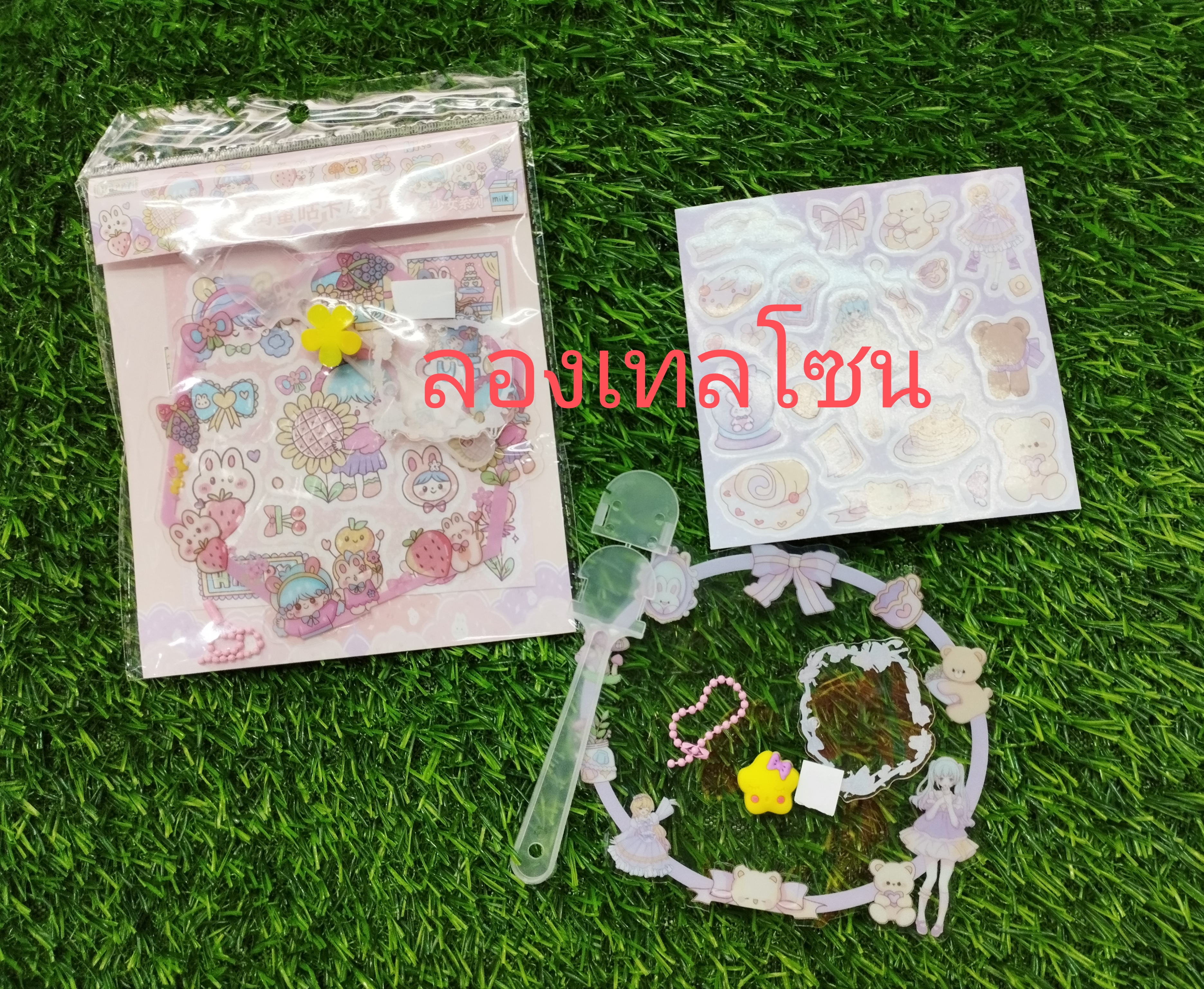 พัดติดสติกเกอร์ DIY TJ3910