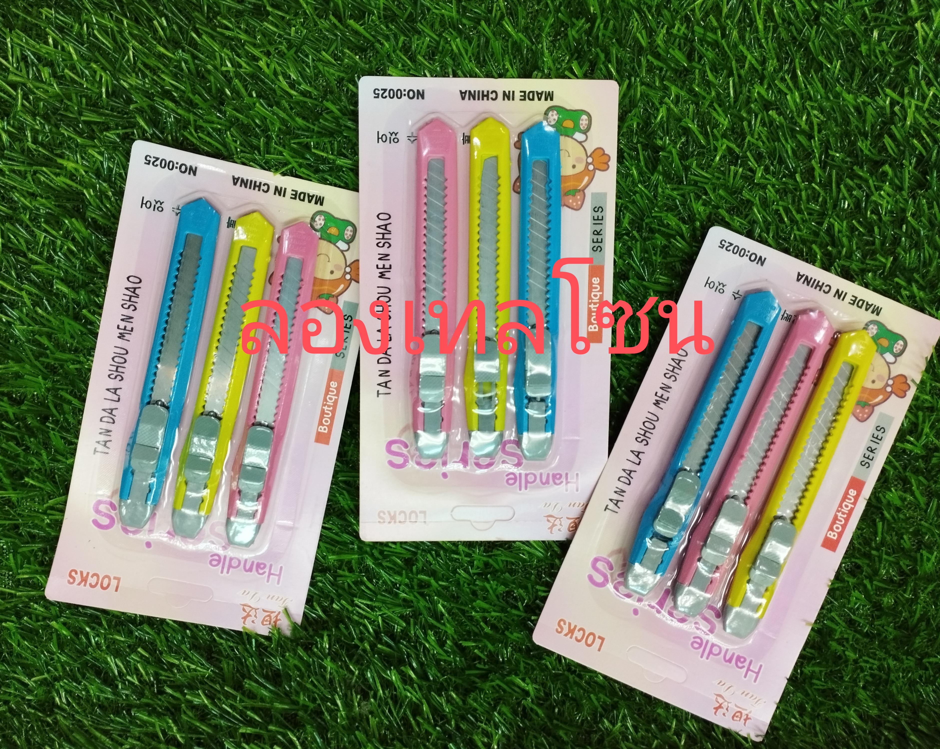 คัตเตอร์สี 1*3 OJ1173