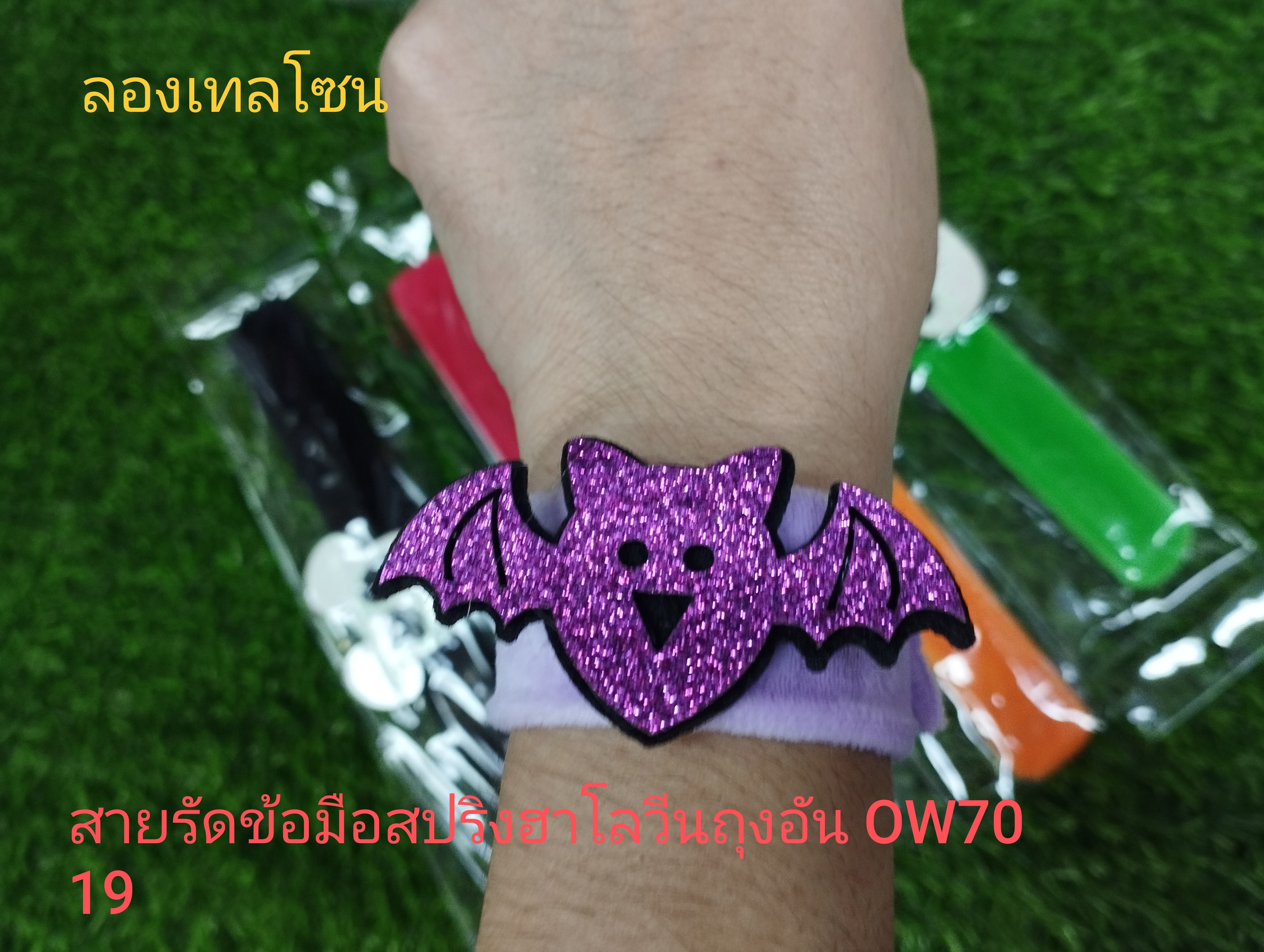 สายรัดข้อมือสปริงฮาโลวีนถุงอัน OW7019