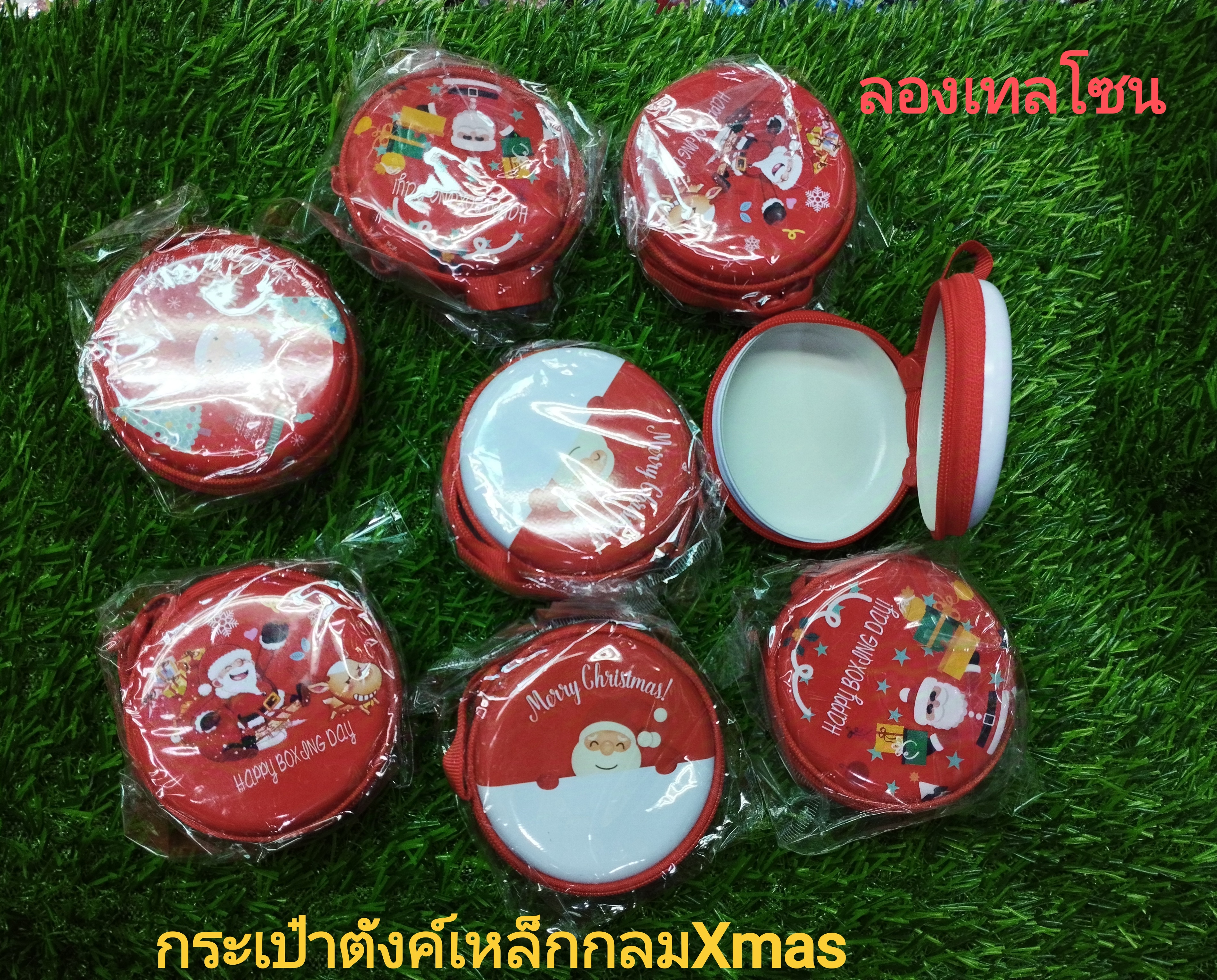 กระเป๋าO เหล็กมีซิป Xmas