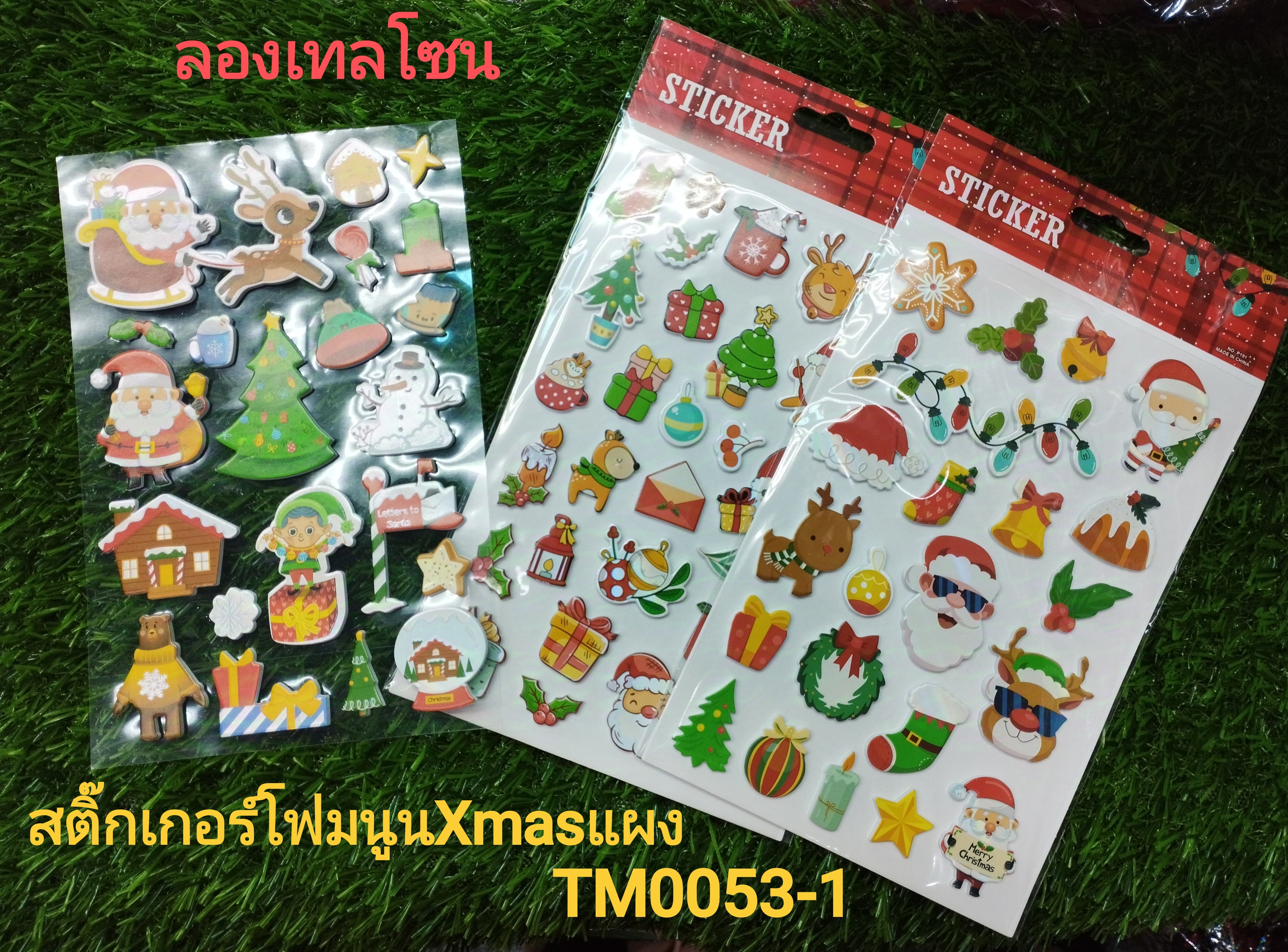 สติกเกอร์โฟมนูน Xmas แผงขาว/ฟ้า/ครีม